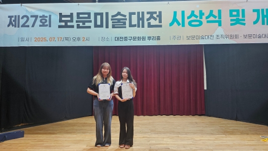 전시